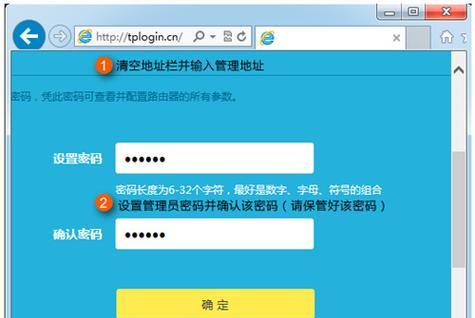 路由器上网设置怎么填？