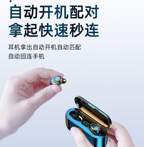 华美耳机无线蓝牙连接常见问题解答？