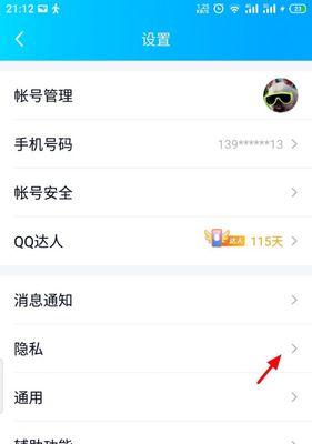 免费刷QQ空间访客量的网站可信吗？如何操作？