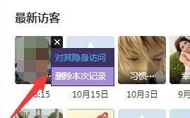 免费刷QQ空间访客量的网站可信吗？如何操作？