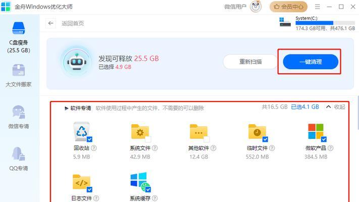 C盘无用文件如何清理？彻底清理C盘垃圾的方法是什么？