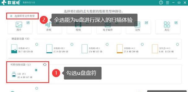 U盘删除不了文件时应该怎么办？