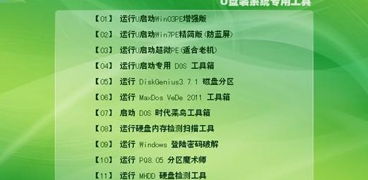 U盘制作大师是什么？如何选择最佳的U盘启动盘制作工具？