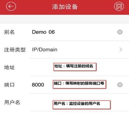 海康监控如何连接路由器设置？设置步骤是什么？
