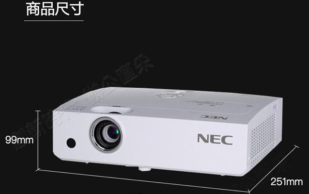日本路由器设置在哪里调？nec路由器如何设置？