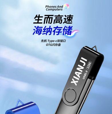 怎么识别u盘缩水？U盘容量“缩水”之谜是什么？