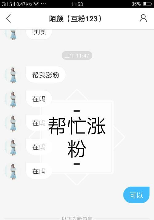 快手双击播放网站真的有效吗？视频曝光率如何提升？