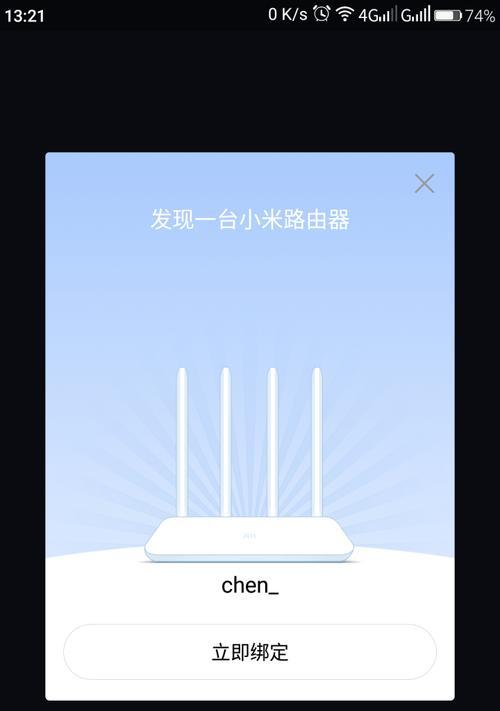 小米路由器密码设置方法？创维路由器密码设置的步骤是什么？