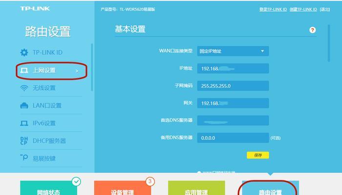 电信路由器登录账号如何设置？设置过程中需要注意什么？