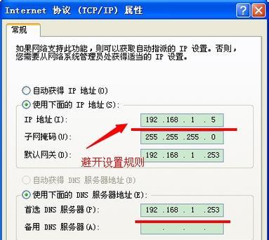 红米路由器如何设置网速最快？