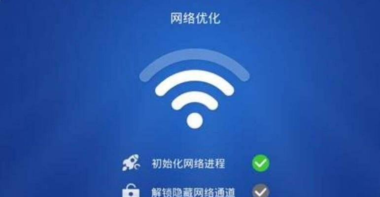 红米路由器如何设置网速最快？