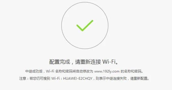 天翼华为路由器亮红灯是什么意思？华为天翼路由器如何设置？