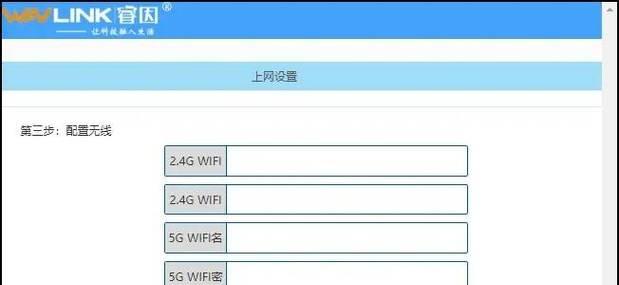 如何判断路由器设置是否正确？