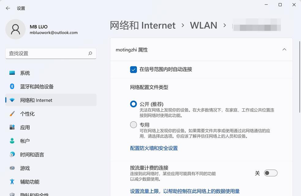 路由器怎么连接设置的步骤是什么？