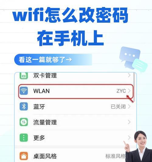 路由器怎么连接设置的步骤是什么？