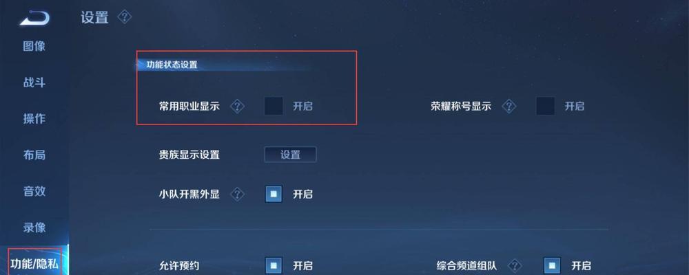 游戏软件如何巧妙地隐藏？有哪些方法？