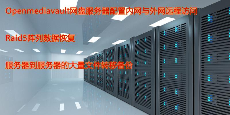 raid5数据丢失怎么恢复？恢复过程是怎样的？