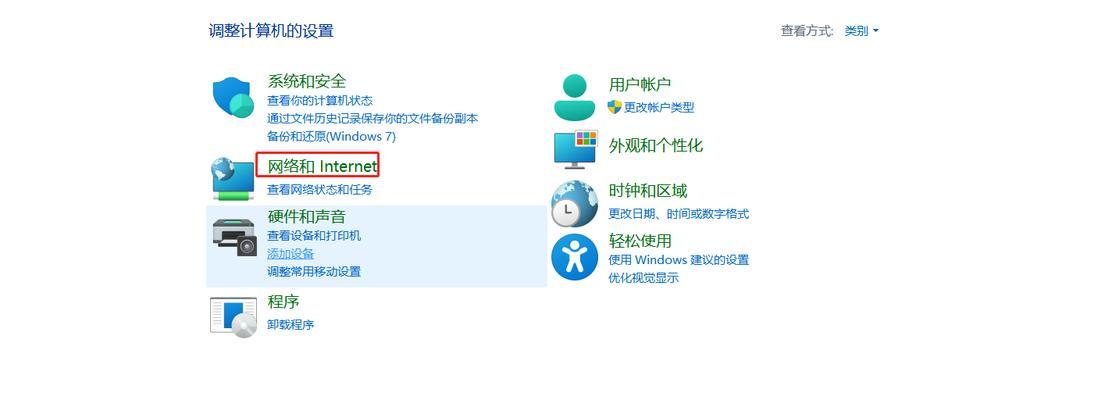 电脑已经连上网络但是打不开网页怎么办？