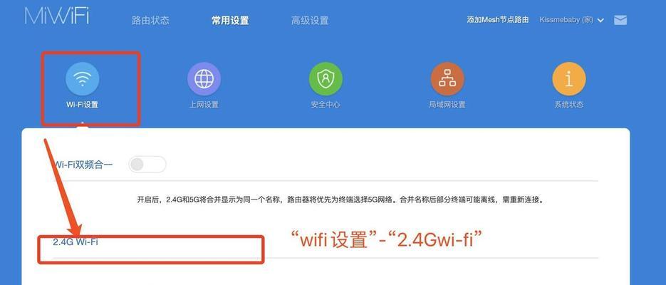 家庭路由器设置提高速度？路由器设置提高wifi速度？