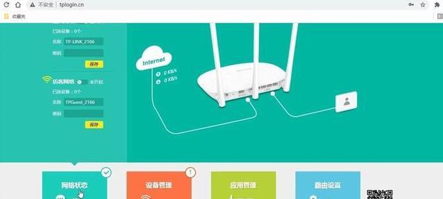 天翼路由器管理页面？设置向导如何使用？