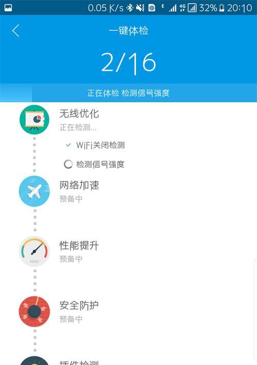 如何重新设置路由器网络速度？设置网络慢有哪些好处？