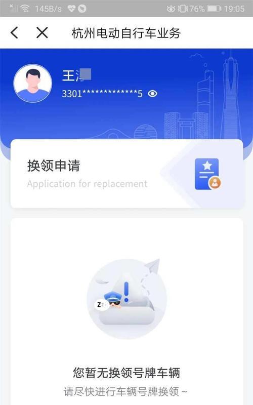 微信如何申请电子身份证？开通流程是什么？