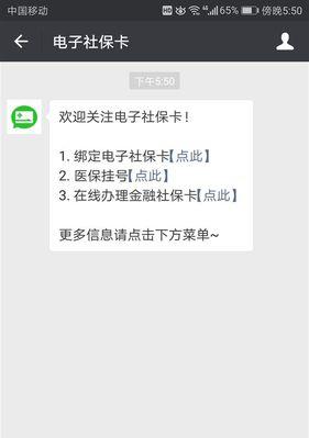 微信如何申请电子身份证？开通流程是什么？