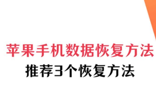 全免费的手机数据恢复工具有哪些？河南数据恢复网如何联系？