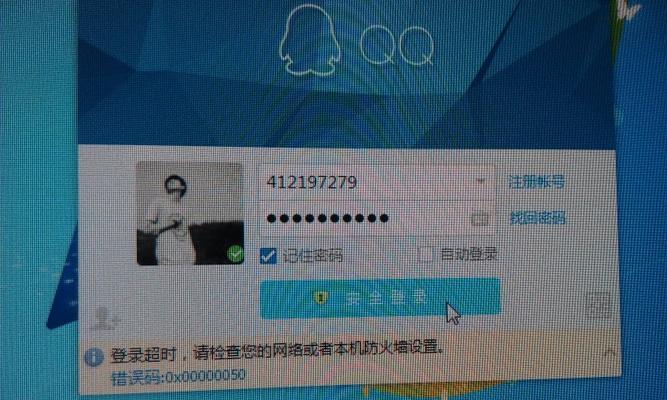 路由器远程关电脑？
