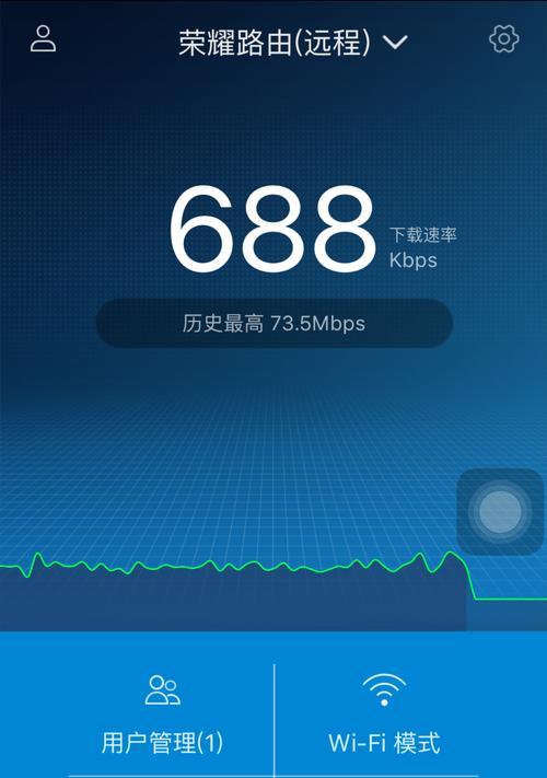 路由器远程关电脑？