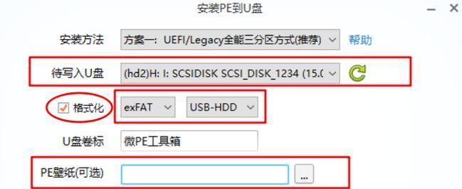 如何制作U盘启动盘？最新步骤是什么？