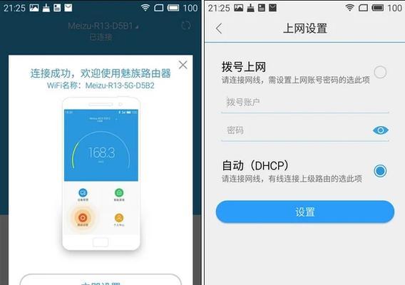 路由器设置通用性如何？