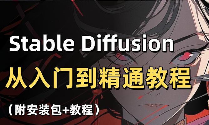 从入门到精通的详细教程是什么？