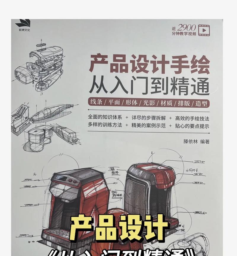 从入门到精通的详细教程是什么？