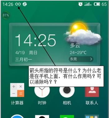 怎么去除快捷方式小箭头？