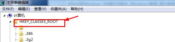 怎么去除快捷方式小箭头？