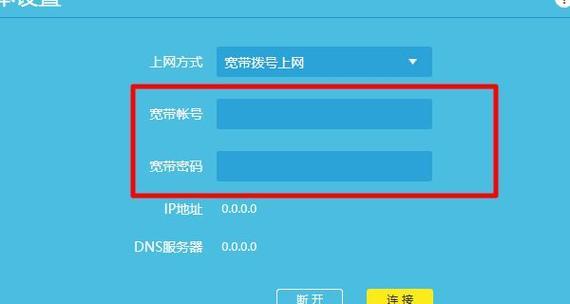 路由器设置地址在哪里找？