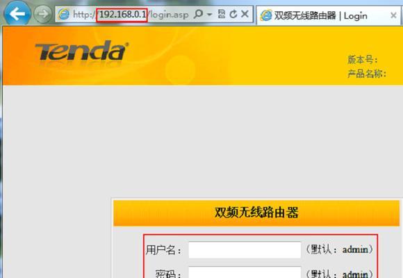 腾达2014路由器设置方法是什么？tenda腾达路由器如何设置？