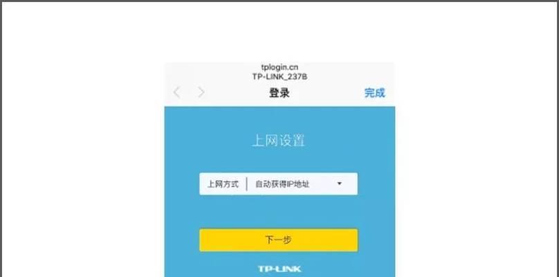 路由器设置地址有哪些？