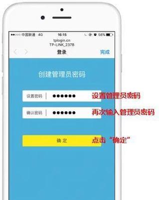 手机如何进入路由器进行过滤网设置？