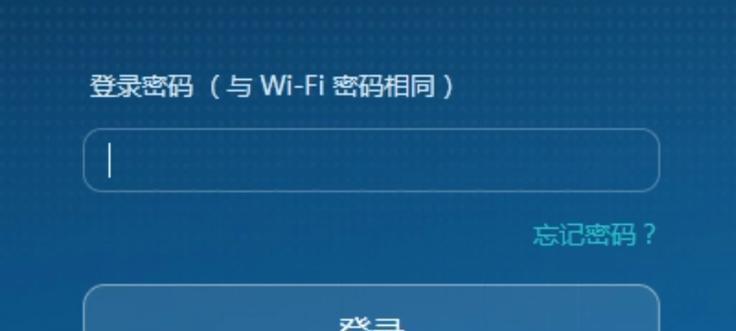 怎样连接加密的路由器设置？