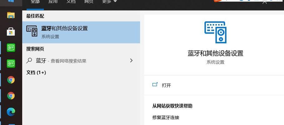无线入耳耳机蓝牙连接问题如何解决？