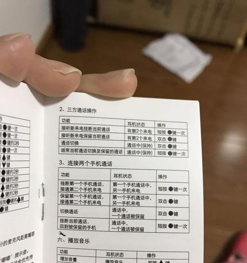 无线入耳耳机蓝牙连接问题如何解决？