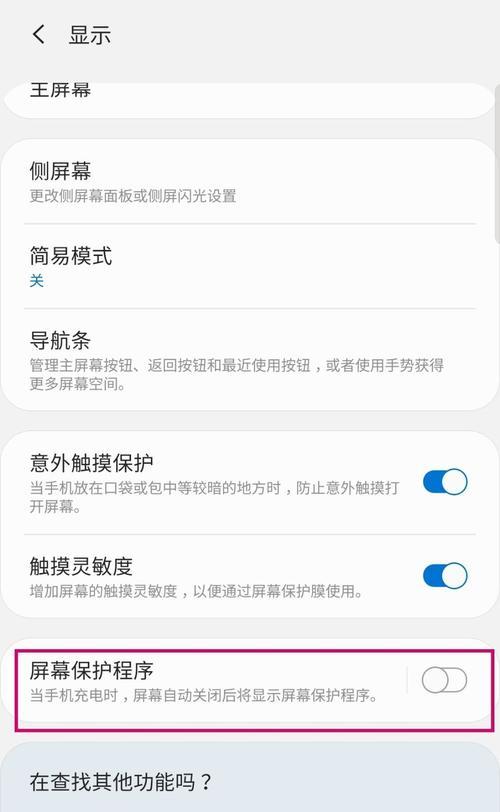 手机强制重启的方法有哪些？