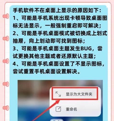 手机强制重启的方法有哪些？