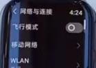 无线大耳机蓝牙连接步骤是什么？