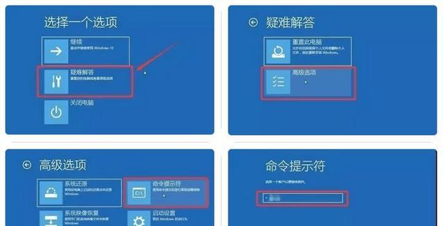 电脑启动找不到硬盘启动项怎么办？