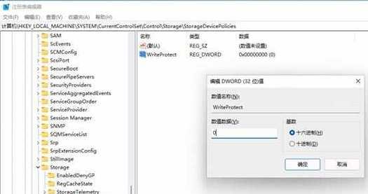 U盘写保护如何解除？全流程是什么？