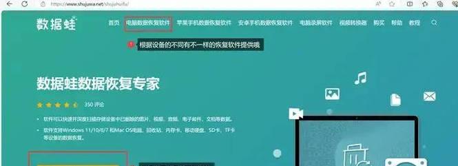 U盘写保护如何解除？全流程是什么？