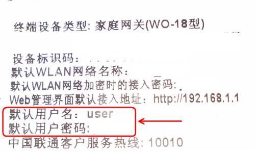 天翼宽带登录入口设置路由器时的常见问题是什么？